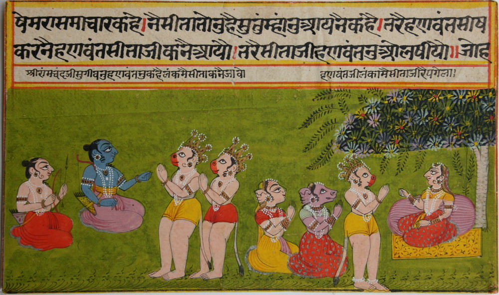 Ramayana Full Text